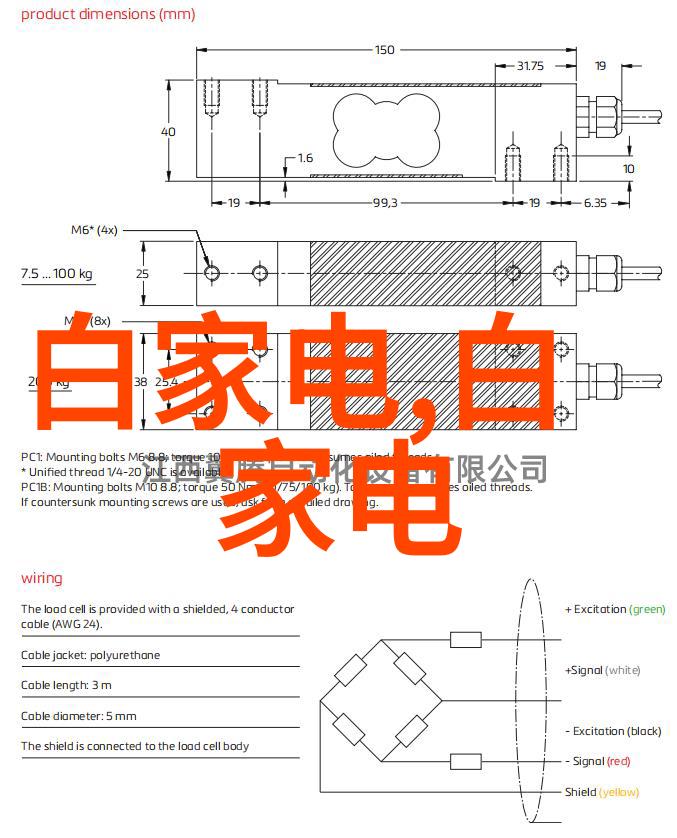 数码电器行业动态-探寻行业趋势与市场变革