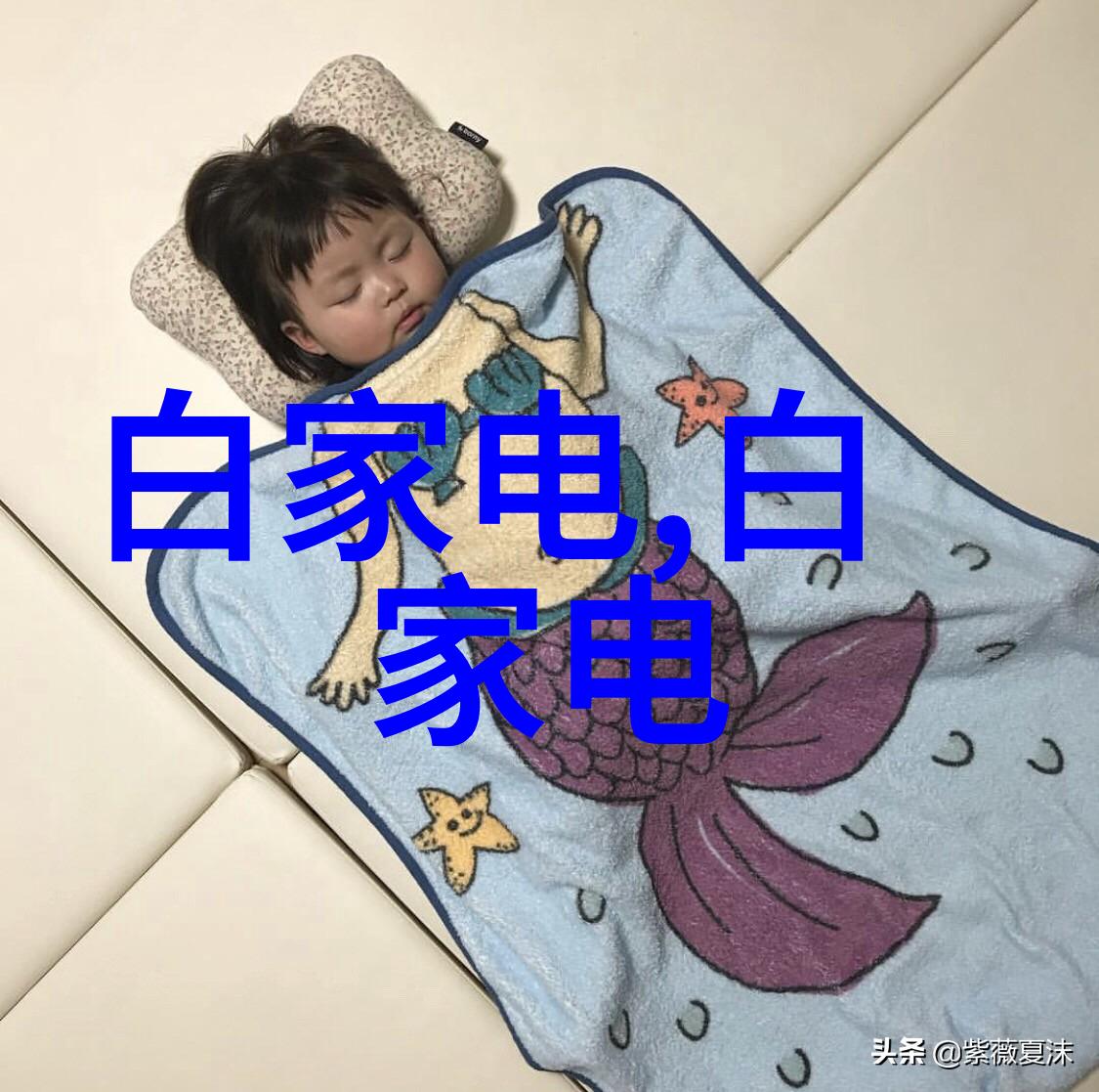 买房网您的专属房产伙伴轻松寻找理想之家