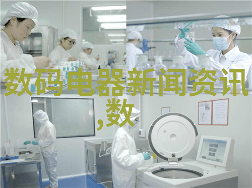 低温等离子灭菌-超冷杀菌新纪元探索无害食品生产的未来技术