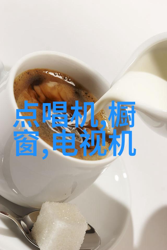 华为发布新旗舰芯片麒麟9010引领技术革命