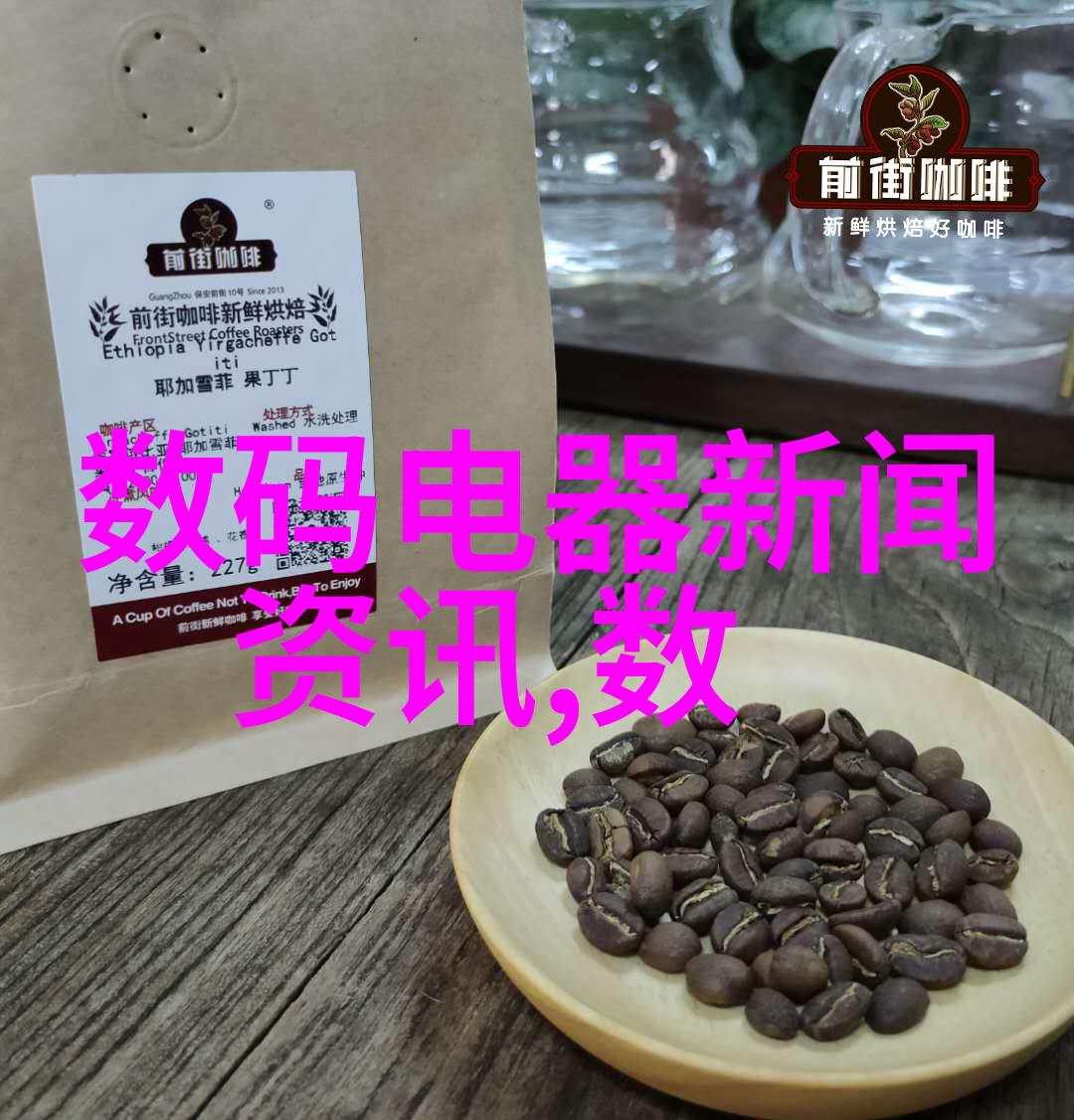 晚安的错位儿子比老公大却故意晚到