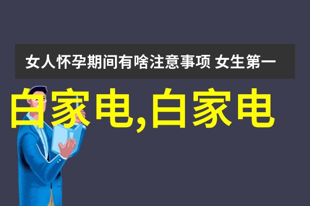 徕卡Q2幽灵版相机发布摄影器材有限公司携手人物探索无限可能