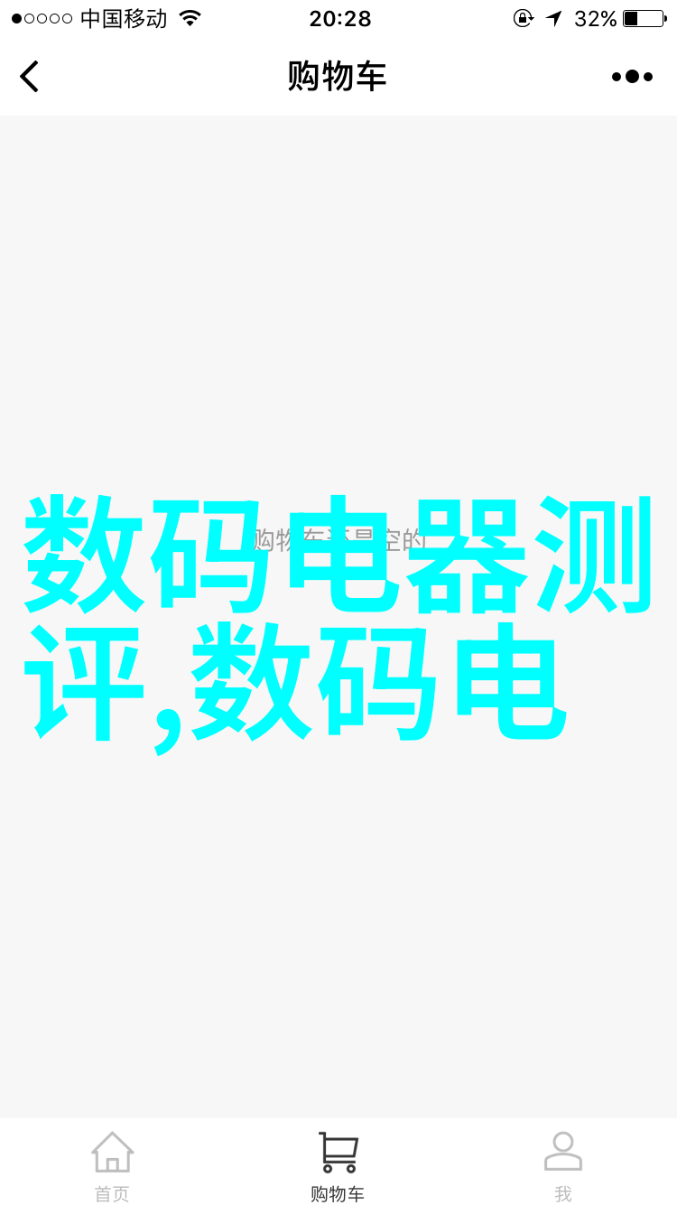 乌鲁木齐美学探索追逐新风尚的家居装修艺术