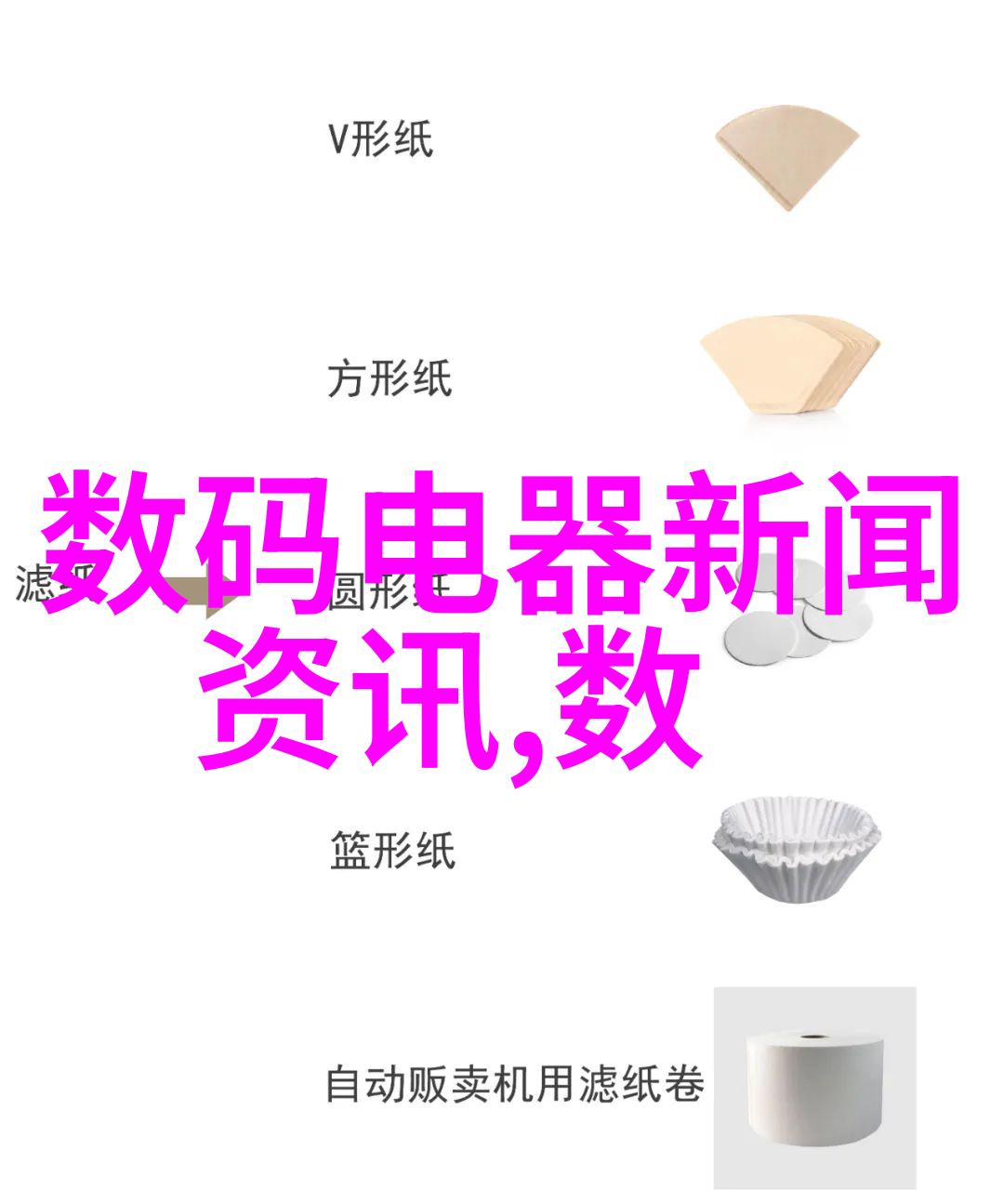 小型蒸汽发生器的工作原理又是怎样的