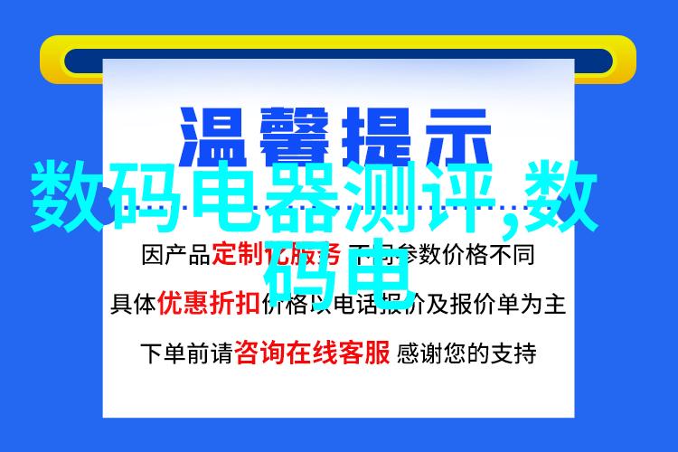 厨卫电器世界十大排名我的家用必备之选