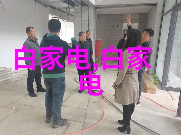 装修施工组织设计精细化管理体系构建