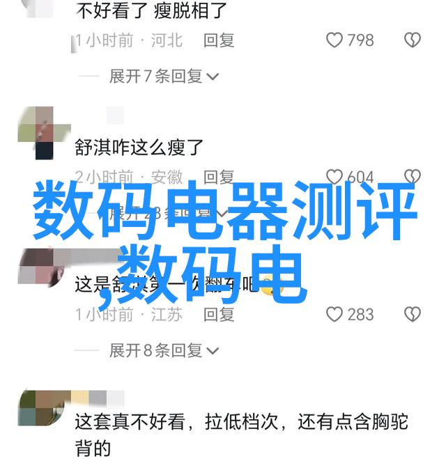 干燥的艺术连续式设备的奇迹