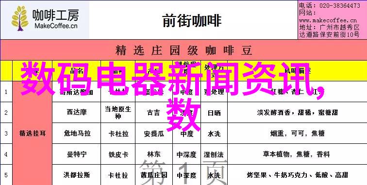 沥青搅拌设备我是如何和我的沥青搅拌设备共度了一段不平凡的时光