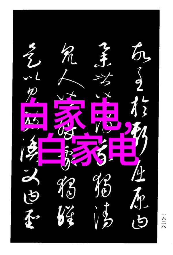 丝网材料与孔径大小对系统阻力的关系有哪些规律