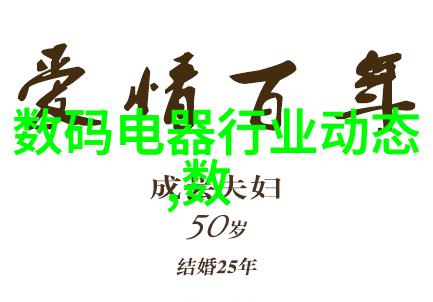 尝鲜探索我可以尝一下你那里吗小视频的奇妙世界