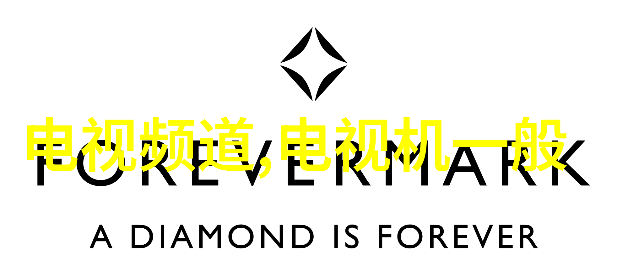 奇特的来访者一天的30厘米长客人事件