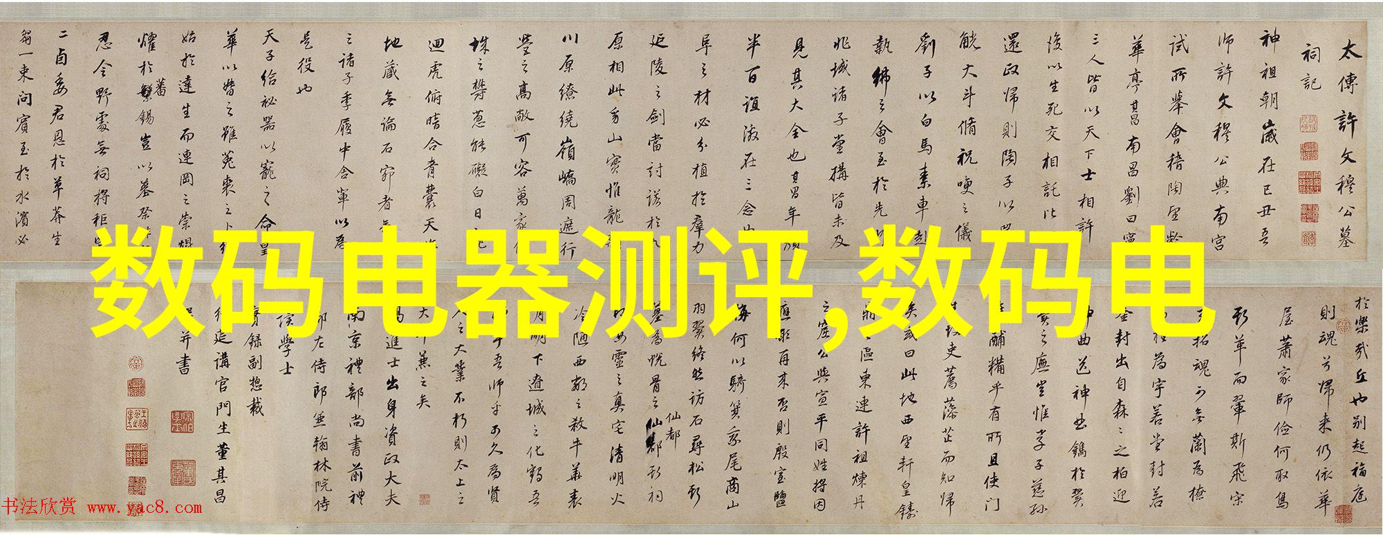 在冬季使用时我的家庭应将其设定的储藏室和冷冻室温控参数设置为多少度以保持食品质量和安全性