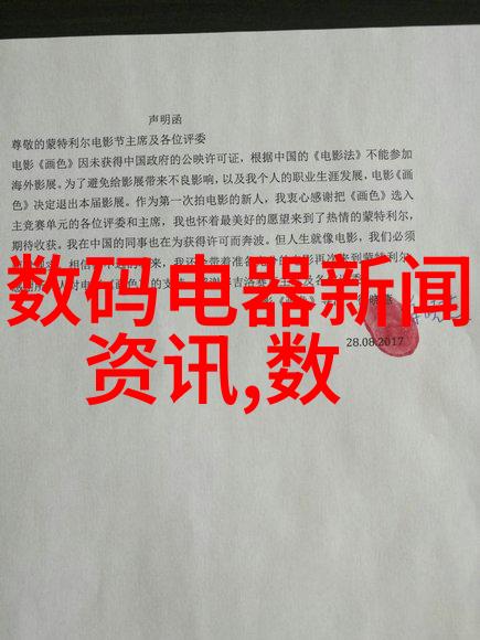 全不锈钢反应釜无缝结合安全与效率的化学实验新贵