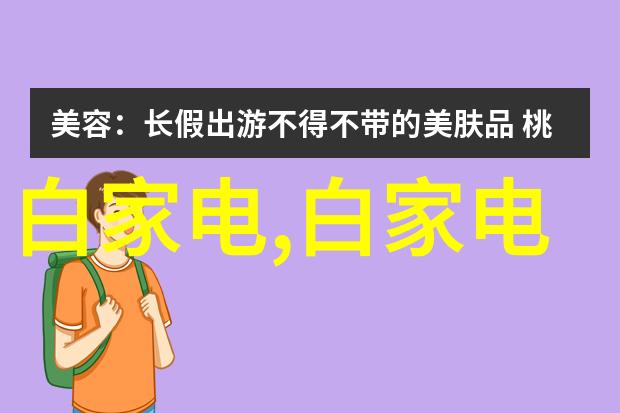 数字面板精密的数字显示与控制