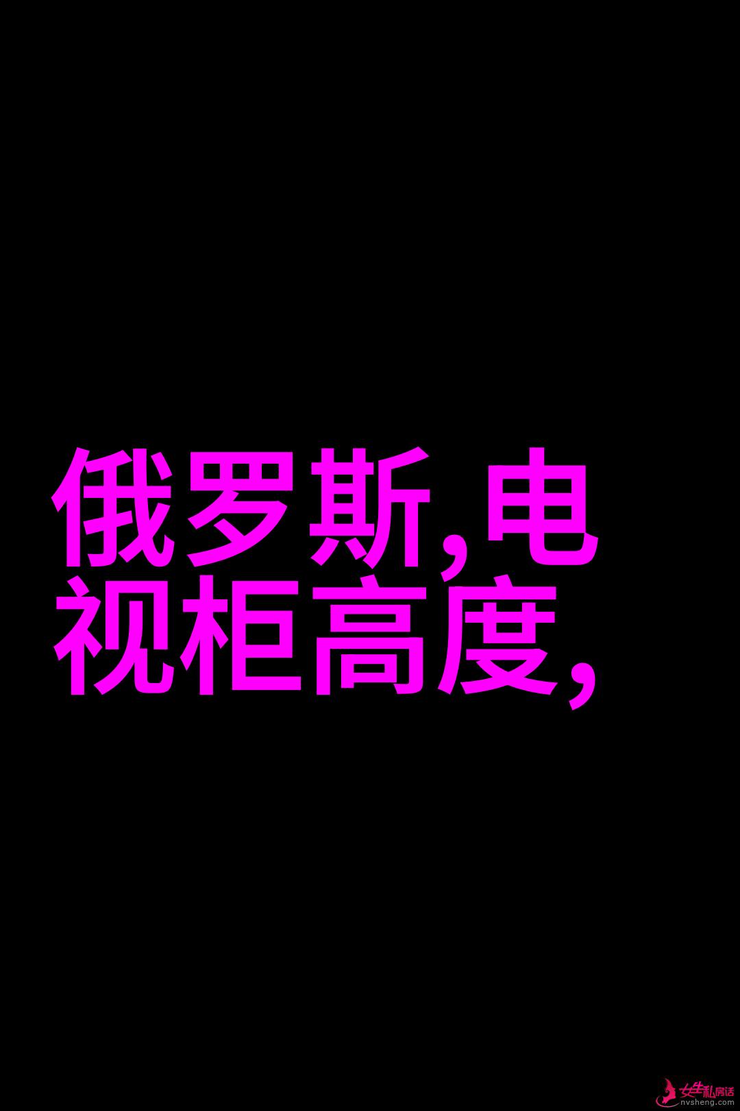 啪帕帕动态图片视频高清晰度拍摄的啪帕帕精彩瞬间