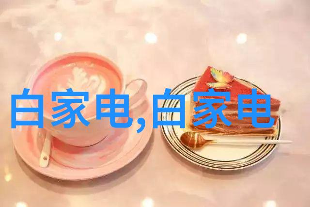 丝网填料和陶瓷填料区别-纱线与粘土丝网填料与陶瓷填料的差异探究