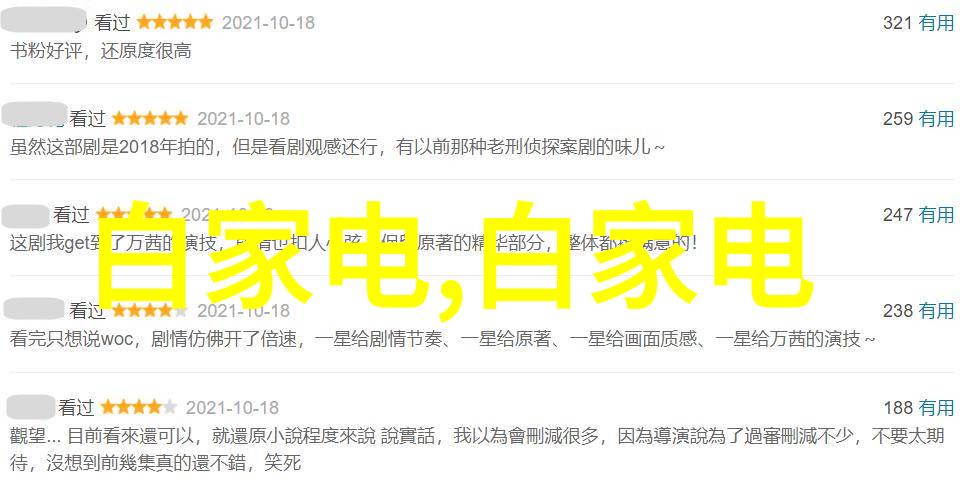 装修公司水电报价明细表我家的水电工程预算怎么计算