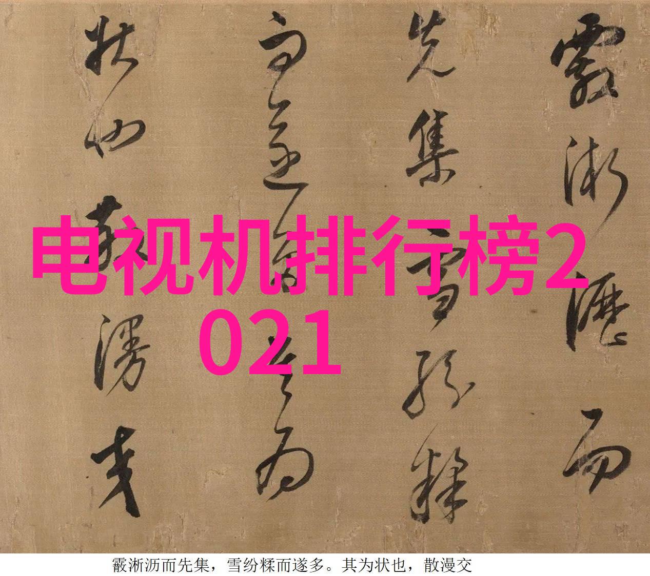 客廳裝修風格轉換秘籍打造夢幻居住空間