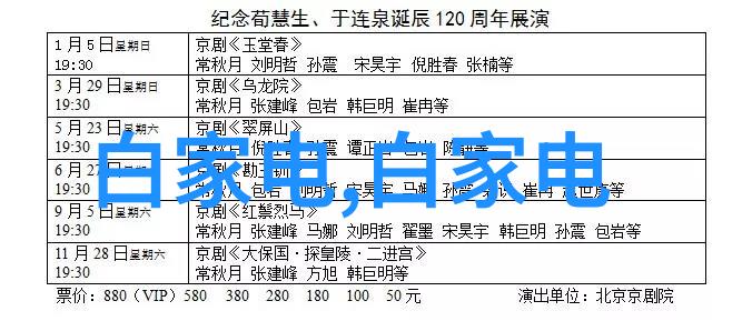 主卧空间设计与居住体验的学术探究