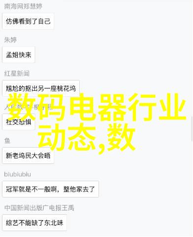 家庭如何平衡个性化与时尚感在装修设计中