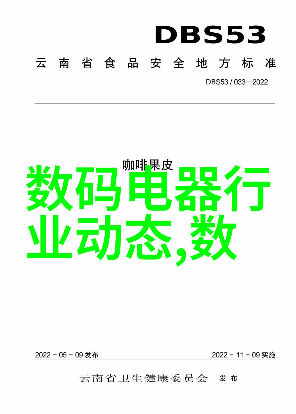 装修大作战从砖家到梦屋一步步笑傻你我他