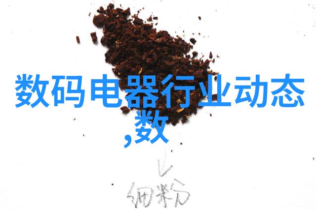 从货物到加工厂区里的逆袭故事