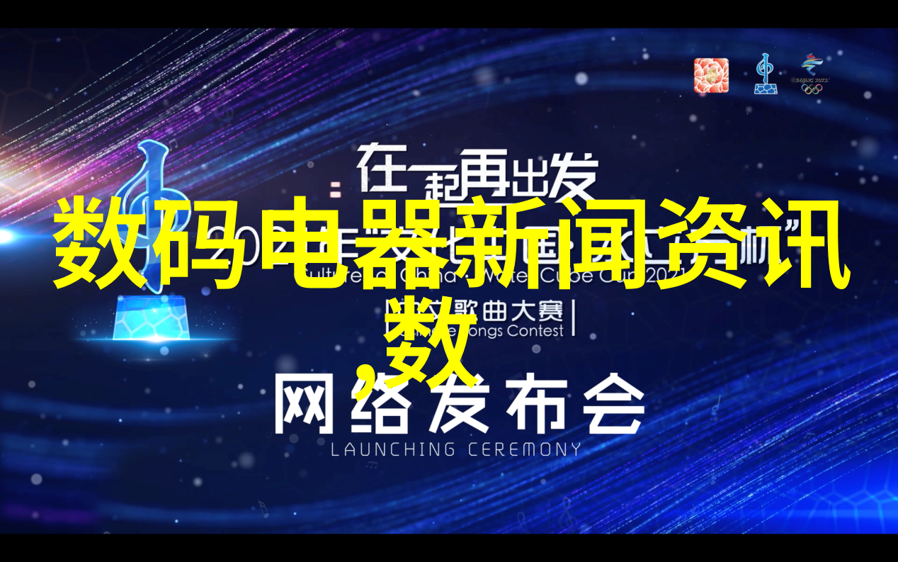 激发潜能成长广东科学技術職業學院学生社團活動紹介