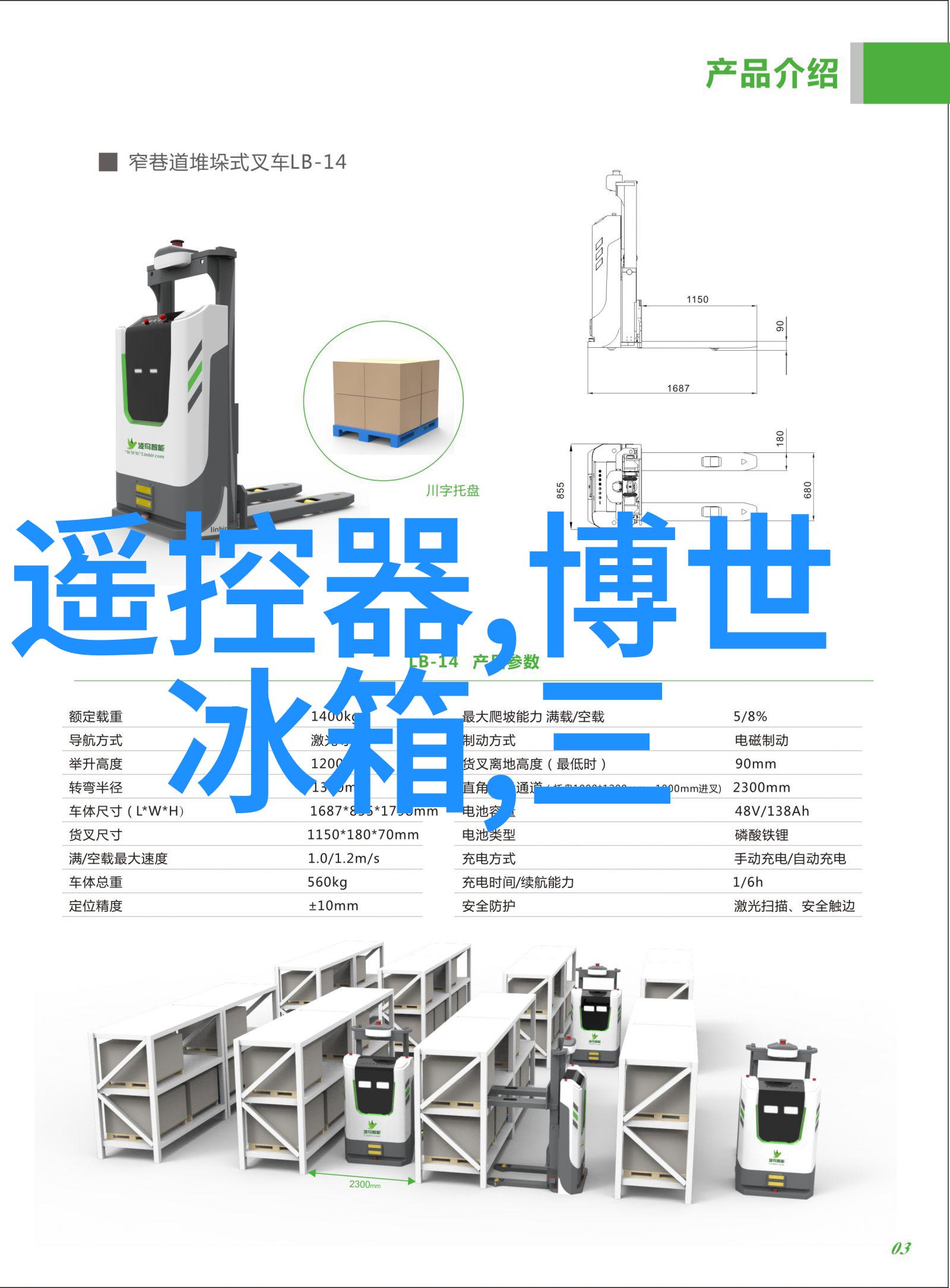 PVC配方解析如何选择合适的材料