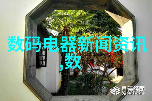 节能环保住宅设计中的智能屋顶系统简介