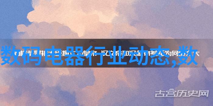 打破金融壁垒无抵押购房贷款的现实与挑战