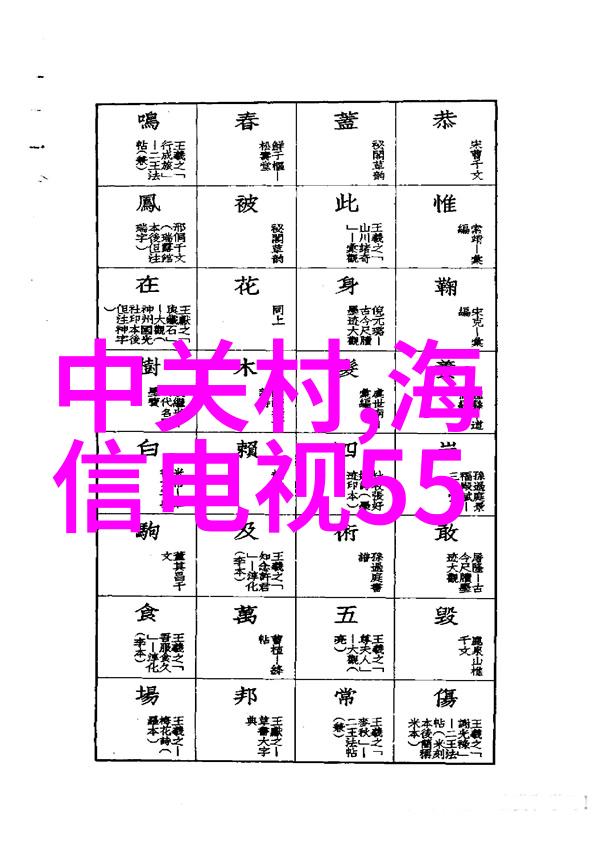 LED路灯节能技术在市政照明中的应用