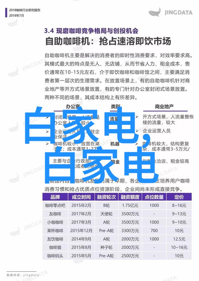 铿锵的守护铁艺护栏的艺术与实用