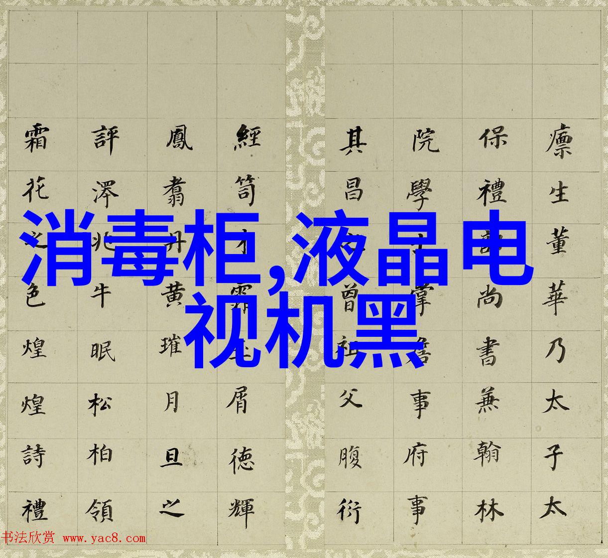 丙纶布防水我是怎么发现自己用丙纶布就能把东西保护得再好一点的