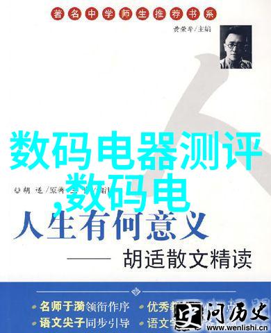 未来可持续发展的智慧绿色智能化高性能晶圆制造技术探索