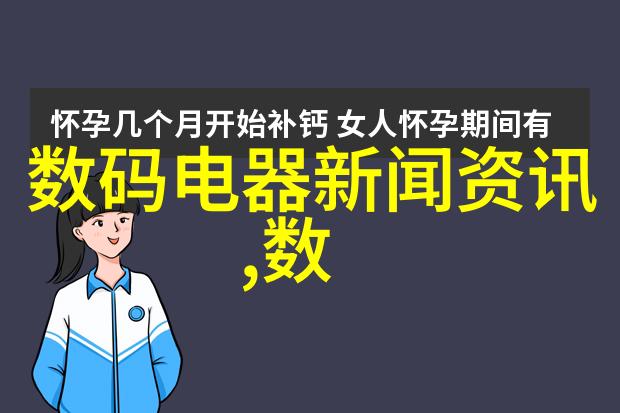 水电安装施工工艺研究与实践系统集成与创新应用探究