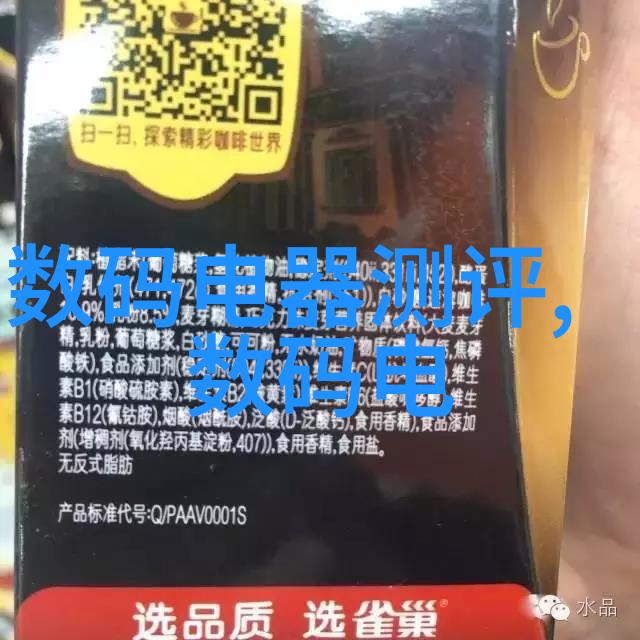 评测人心职场磨镜中的自我反照