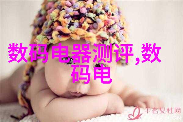 保障网网络安全防护系统