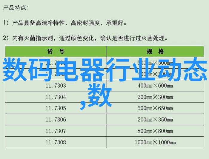 中国科学技术大学创新引领未来科技发展的旗帜