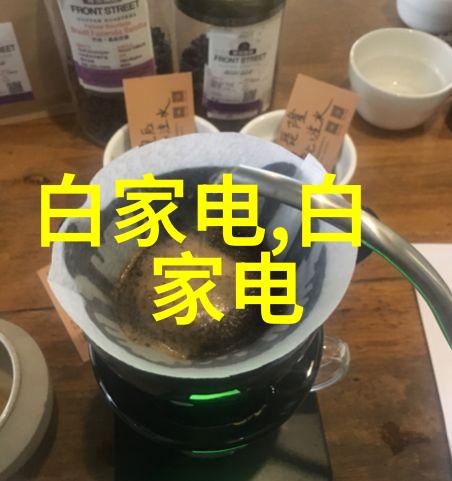 不锈钢制品报价指南精确计算每一分钱的秘诀