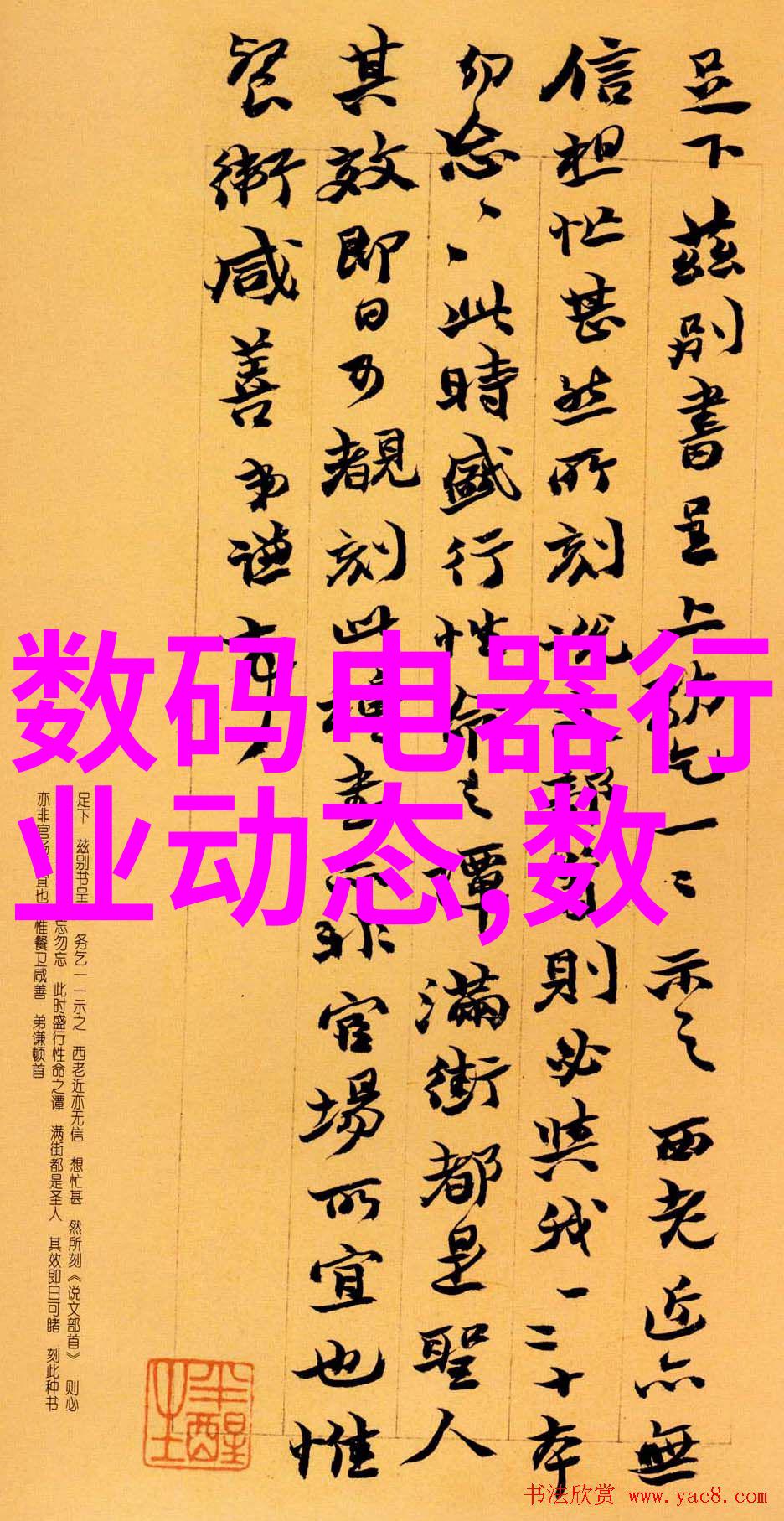 如何判断我所用的卫生阀已经到达更换的最佳时间