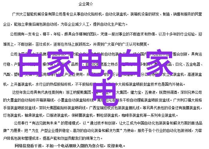 成本效益分析投资于高质量的通用技术实验室设备的重要性