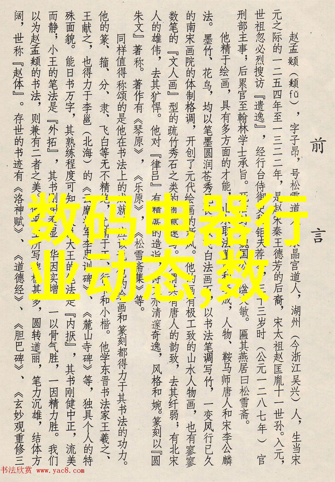 河北工业职业技术大学我的学业新篇章