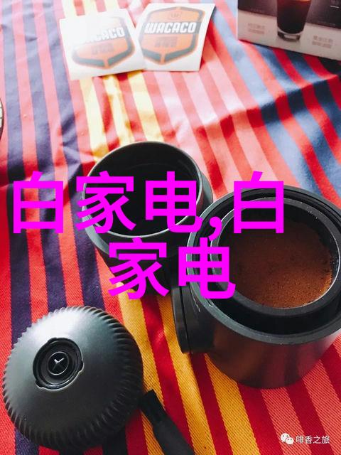 水电工程的承包者潮涨之梦与砥砺前行