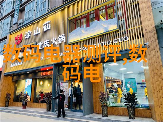 河北工业职业技术大学探索互联网电视新风口物品创新驱动集体发展