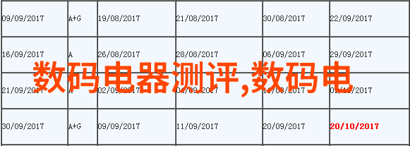 绿意盎然的建筑新材料竹钢的创新应用与未来发展