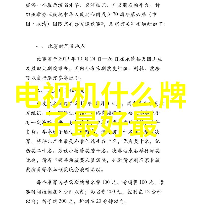 空调不制热是否需要添加氟利昂解析制冷剂选择与环境影响