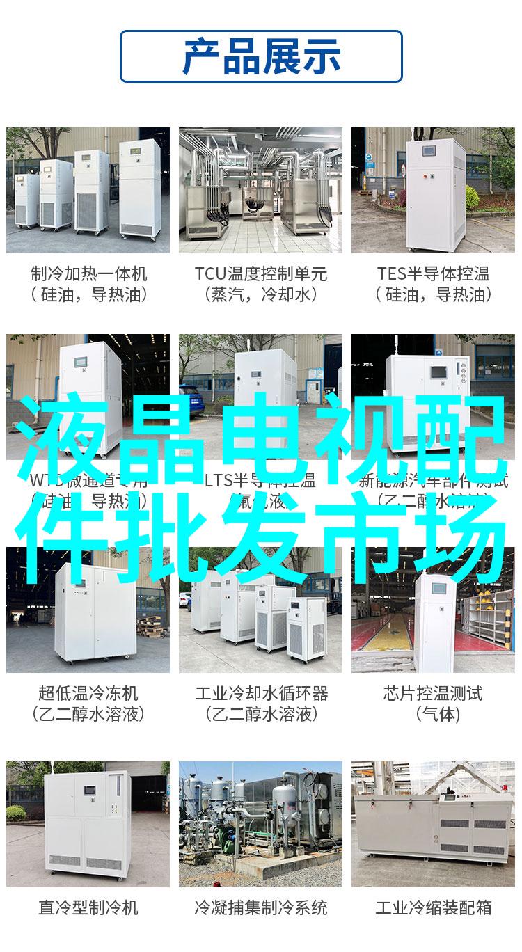 嵌入式技术与应用就业前景智能硬件开发物联网工程师汽车电子系统设计