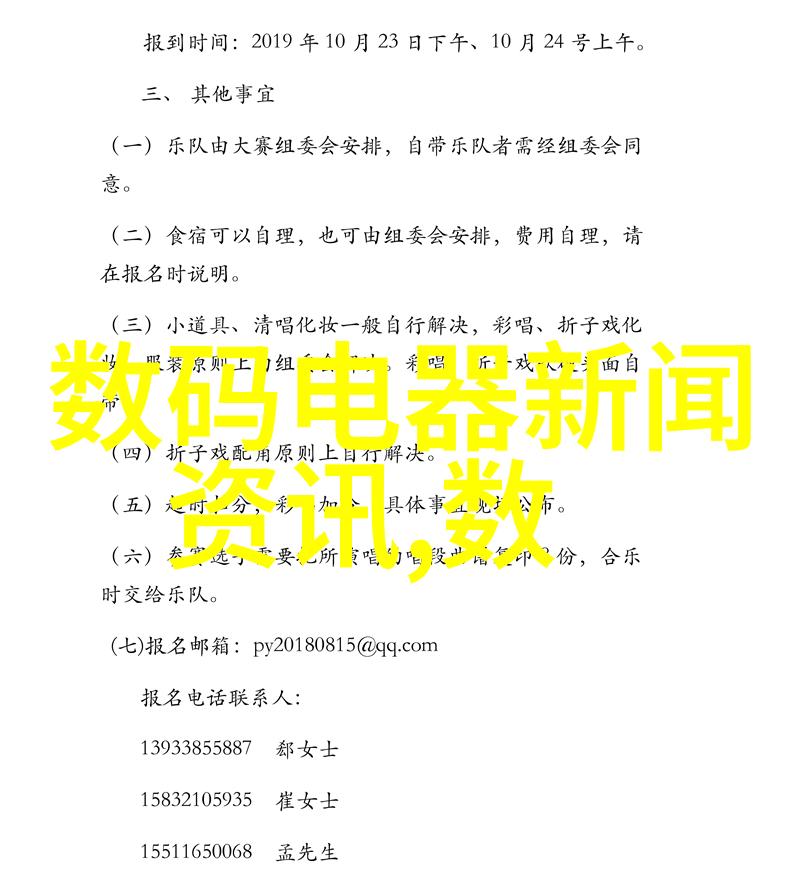 乡镇市场新蓝海空调巨头引领手机遥控时代城市销售低迷挹注乡村增长火力