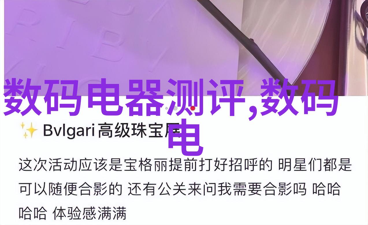 探究拍照手机技术的发展与社会影响从传感器到人工智能的演变