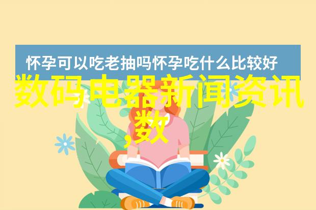 探索视觉语言摄影新闻网站揭秘新闻照片背后的故事